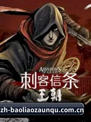 爆料专区围绕饭圈女孩设计的核心追星服务